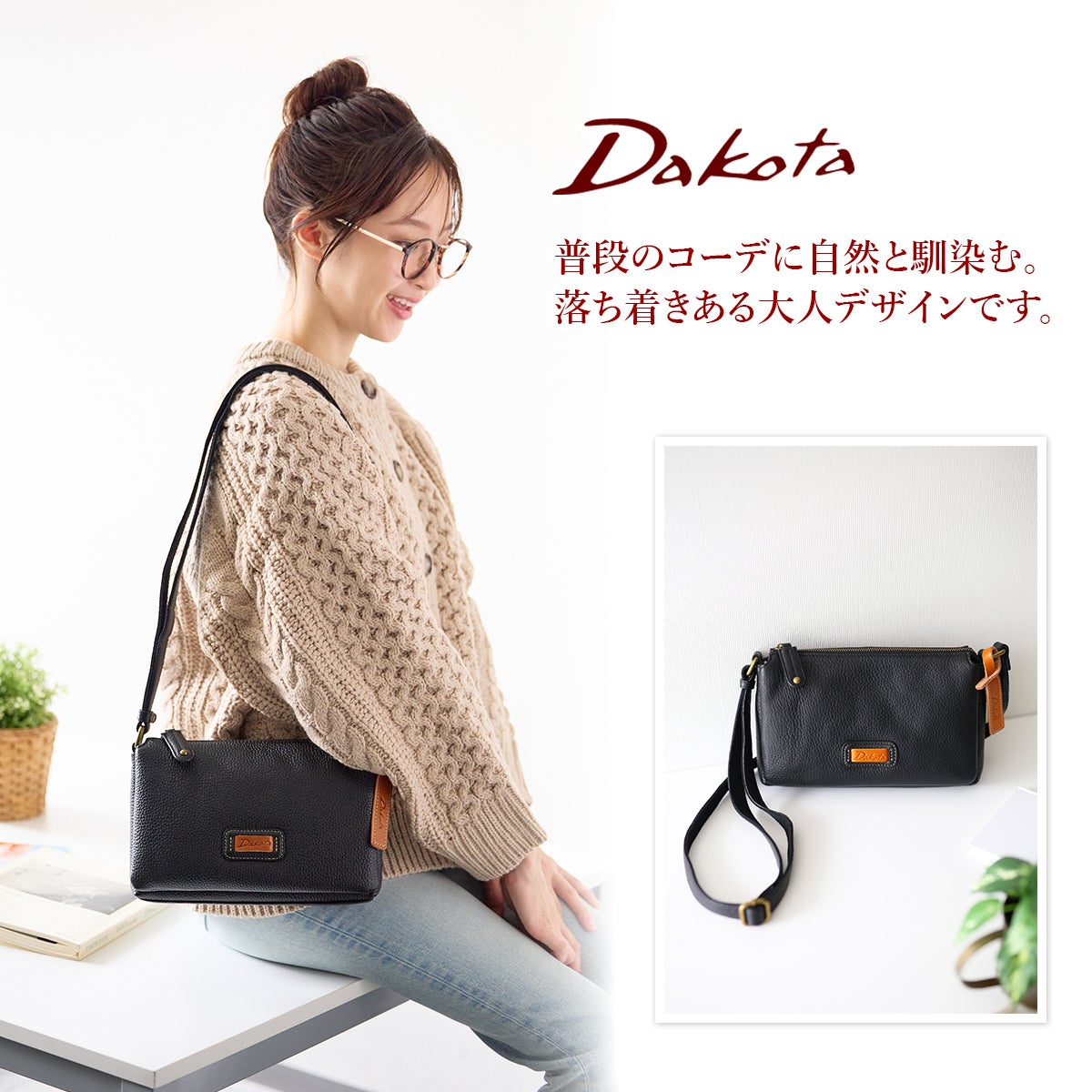 Dakota ダコタ キャパ ミニショルダーバッグ 1033494