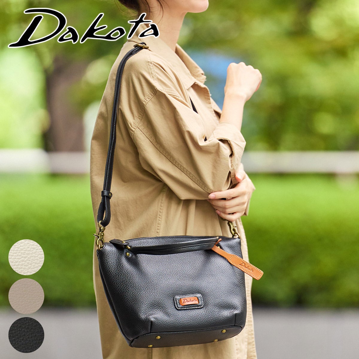 Dakotaキャパ2wayショルダーバッグ Dakota ダコタ キャパ 2WAY ショルダーバッグ 1033496 | こだわりの