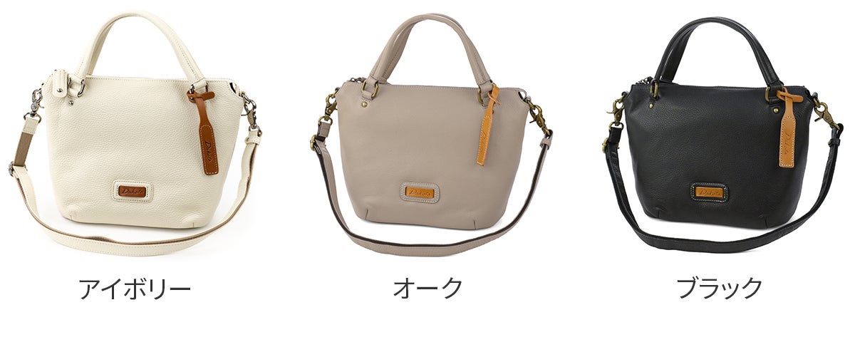 Dakota ダコタ キャパ 2WAY ショルダーバッグ 1033496