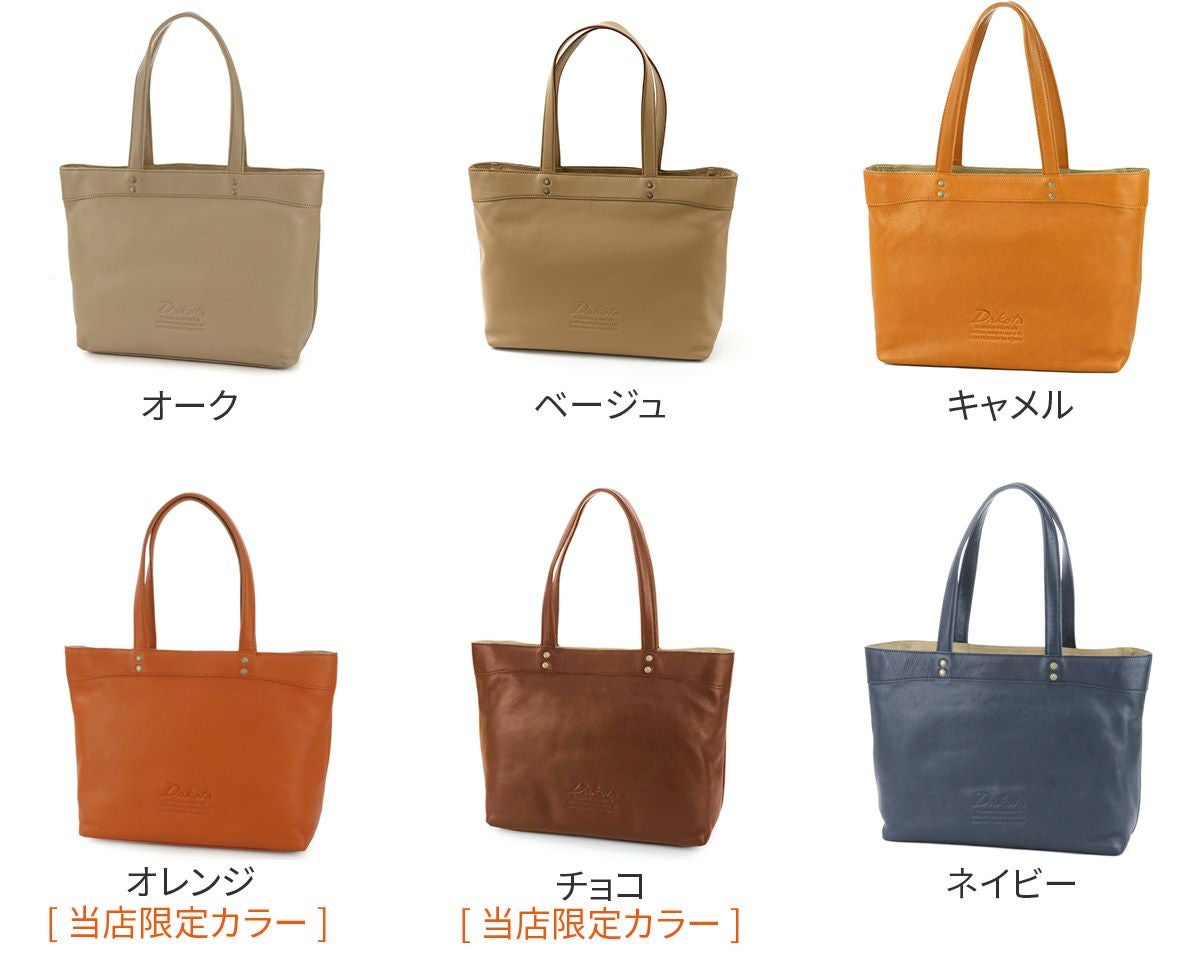 Dakota ダコタ ジェントリー トートバッグ 1033510