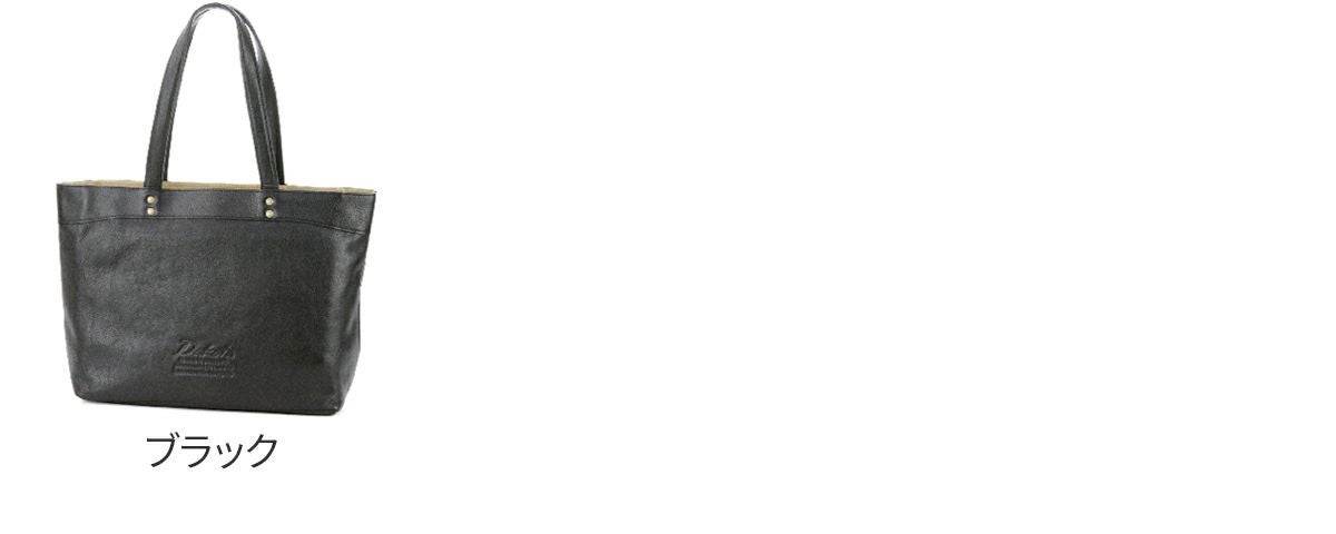 Dakota ダコタ ジェントリー トートバッグ 1033510