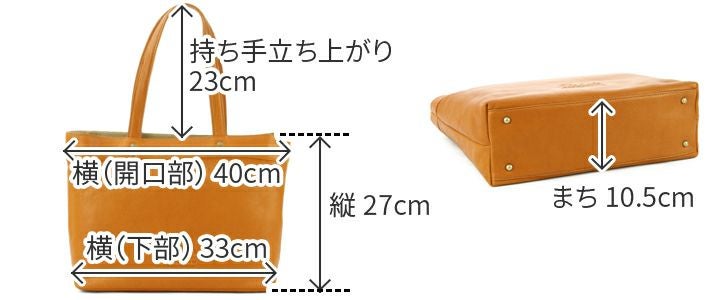 Dakota ダコタ ジェントリー トートバッグ 1033510