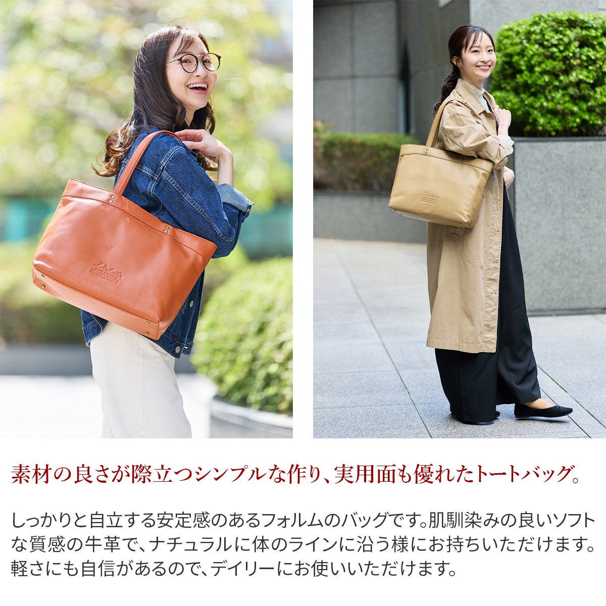 Dakota ダコタ ジェントリー トートバッグ 1033510