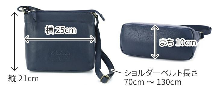 Dakota ダコタ ジェントリー ショルダーバッグ 1033513