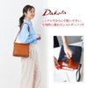 Dakota ダコタ ジェントリー ショルダーバッグ 1033513