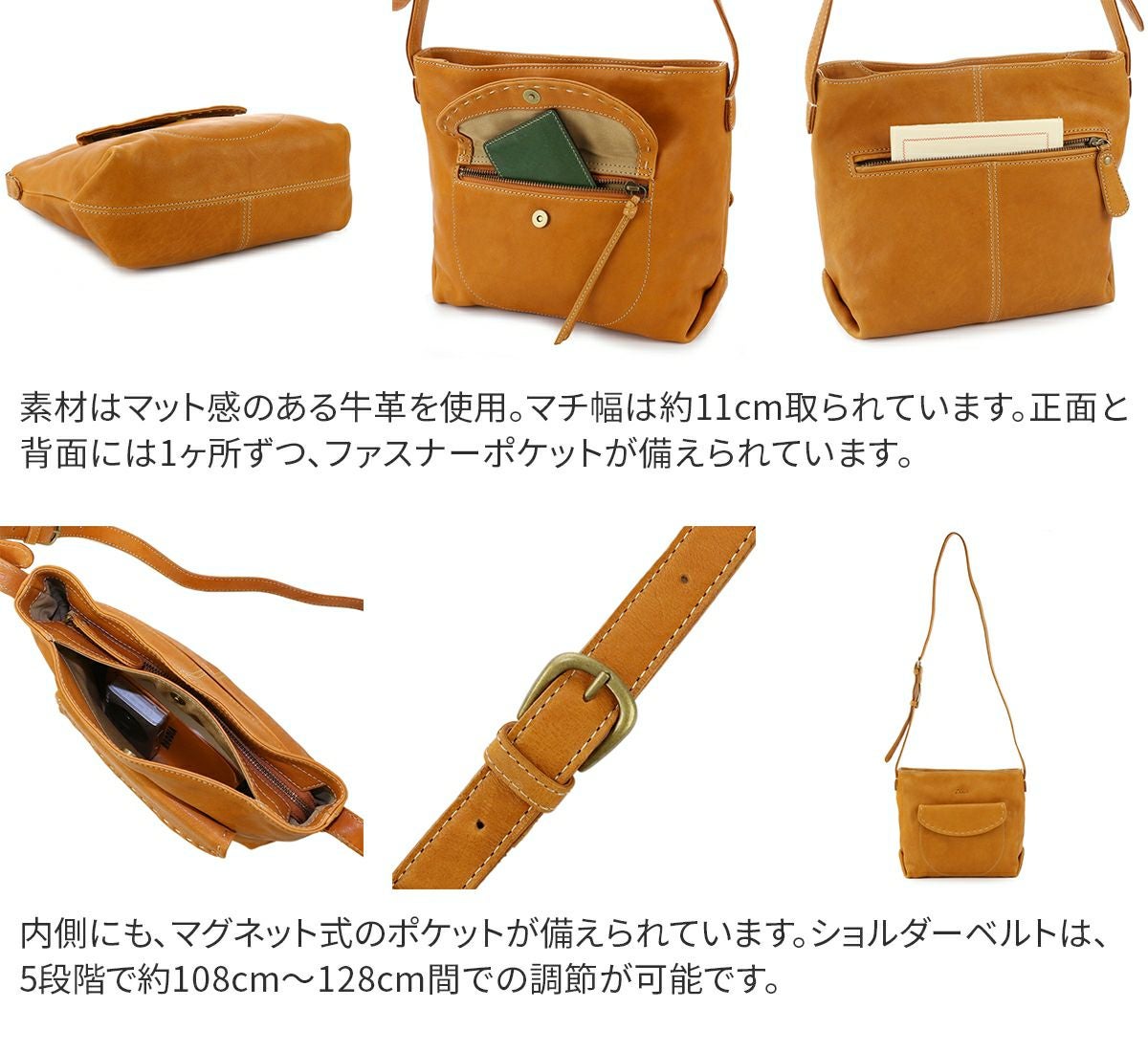 Dakota ダコタ シャーロット ショルダーバッグ 1033663