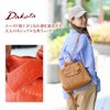 Dakota ダコタ シャーロット リュック 1033667