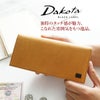 Dakota BLACK LABEL ダコタ ブラックレーベル ワキシー 小銭入れ付き長財布 0625902