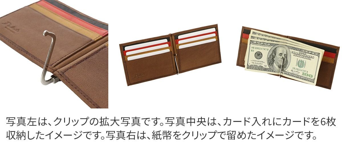 Dakota BLACK LABEL ダコタ ブラックレーベル ワキシー マネークリップ 0625907