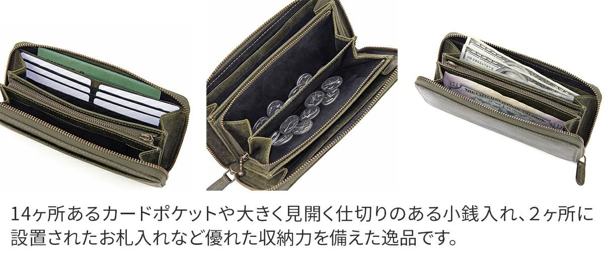 Dakota BLACK LABEL ダコタ ブラックレーベル ガウディ 小銭入れ付き長財布（ラウンドファスナー式） 0626804