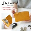 Dakota BLACK LABEL ダコタ ブラックレーベル ガウディ キーケース 0626807