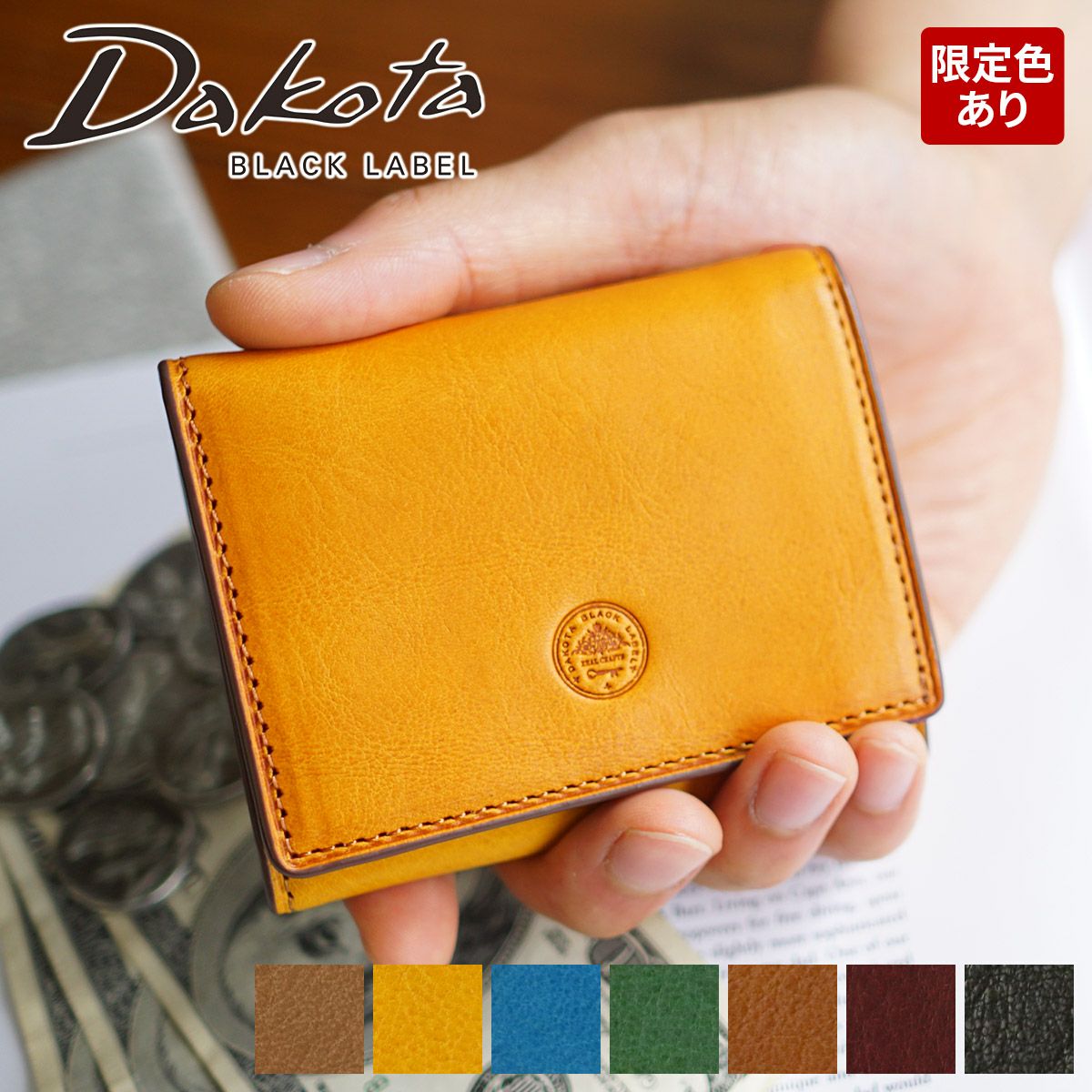 貝殻、要交渉。表示の価格はダミーです Dakota BLACK LABEL ダコタ ブラックレーベル フリムジー 小銭入れ付き