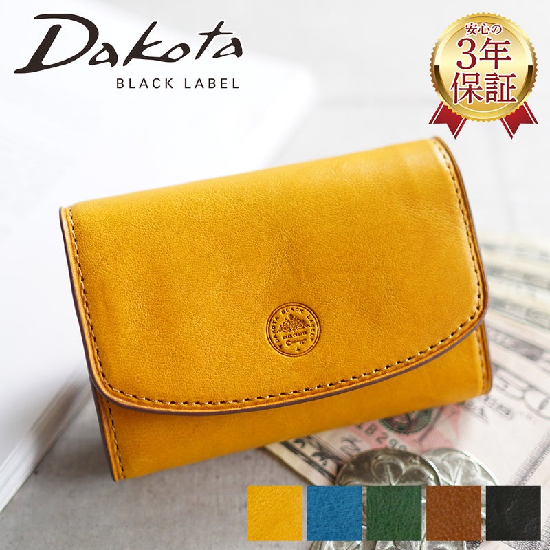 Dakota BLACK LABEL ダコタ ブラックレーベル ミニモ 小銭入れ付き三つ折り財布 0627601