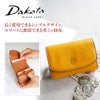 Dakota BLACK LABEL ダコタ ブラックレーベル ミニモ 小銭入れ付き三つ折り財布 0627601