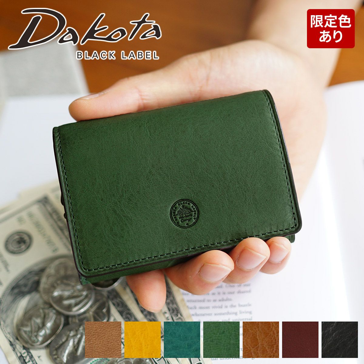 D7035【ダコタ】お財布ショルダー グリーン Dakota BLACK LABEL ダコタ ブラックレーベル ミニモ 小銭入れ付き三