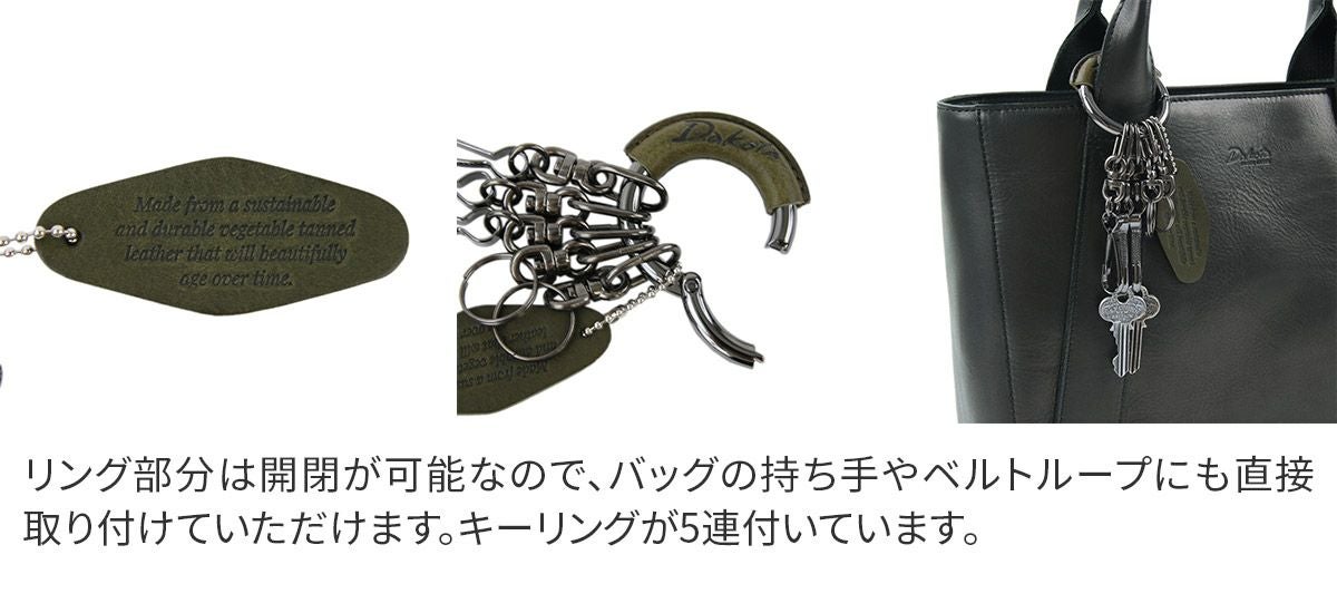 Dakota BLACK LABEL ダコタ ブラックレーベル キーホルダー ミネルバアクソリオ キーホルダー 0637001