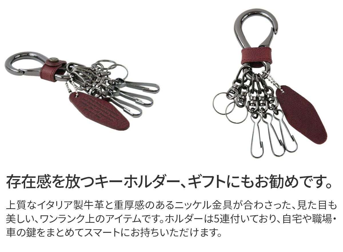Dakota BLACK LABEL ダコタ ブラックレーベル キーホルダー ミネルバアクソリオ キーホルダー 0637002