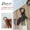 Dakota BLACK LABEL ダコタ ブラックレーベル キーホルダー ミネルバアクソリオ キーホルダー 0637002