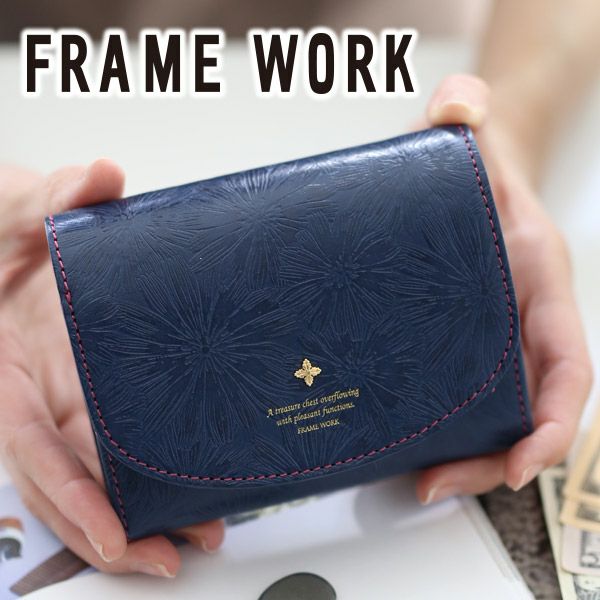新品未使用　フレークワーク　FRAMEWORK 二つ折り財布 FRAMeWORK（フレームワーク） 二つ折り財布 ラウンドファスナー小銭