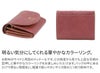 FRAME WORK フレームワーク マニフィーク 小銭入れ付き二つ折り財布 0041910