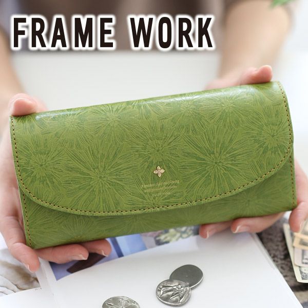 FRAME WORK フレームワーク マニフィーク 小銭入れ付き長財布 0041921