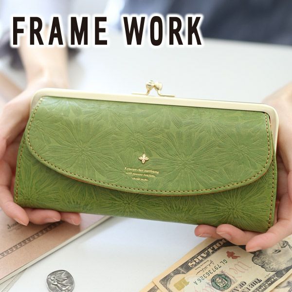 FRAME WORK フレームワーク マニフィーク がま口長財布 0041923