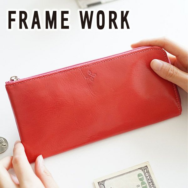 新品‼️牛革　FRAME WORK 財布 FRAME WORK フレームワーク グロス 小銭入れ付き長財布（L字ファスナー