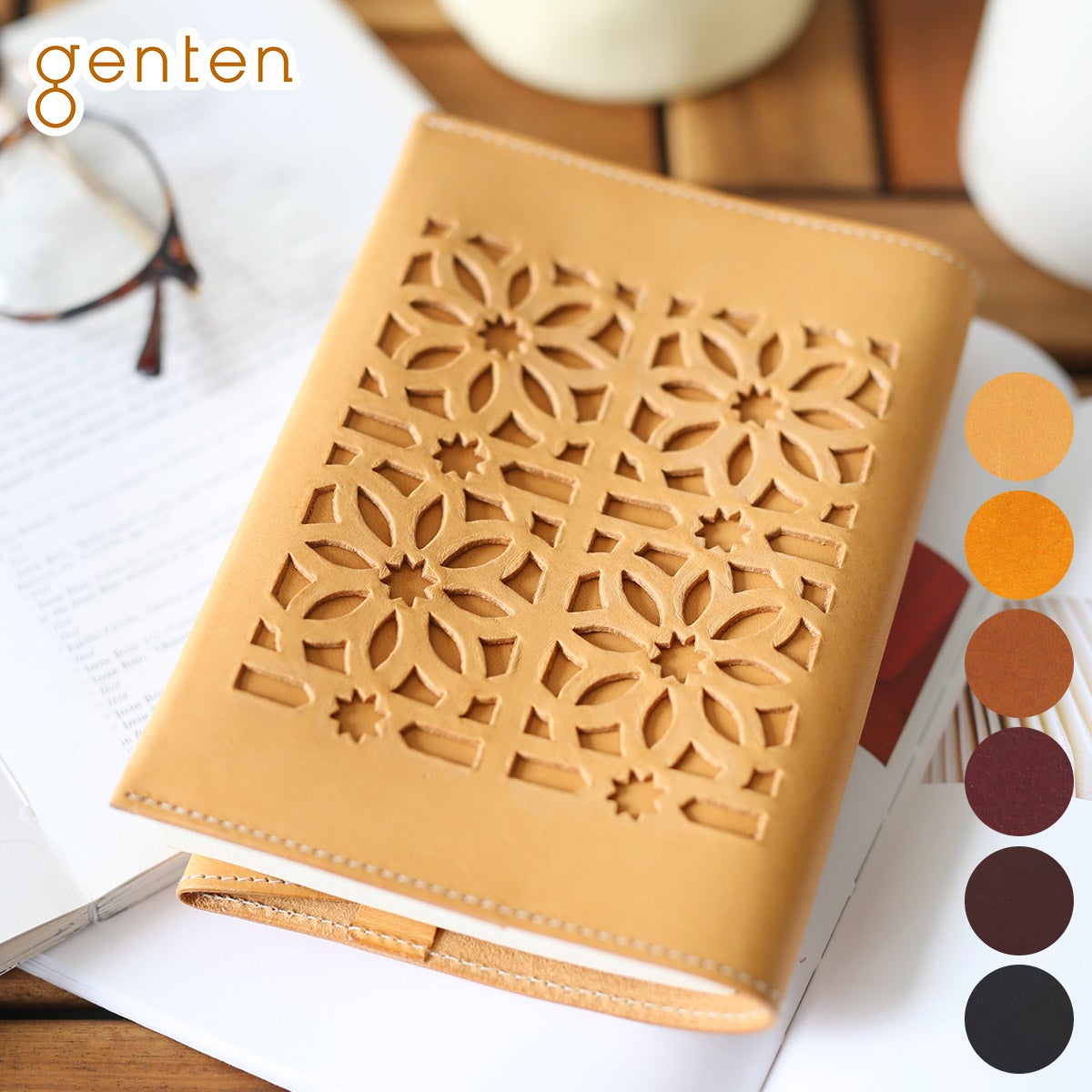 genten ゲンテンcut work カットワーク ブックカバー 文庫本サイズ