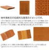genten ゲンテン cut work カットワーク ブックカバー（文庫本サイズ） 40604(31628)