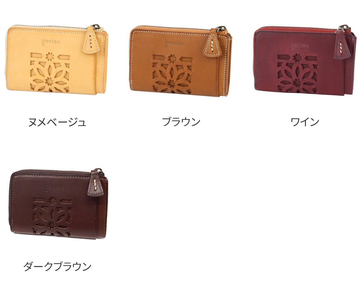 genten ゲンテン cut work カットワーク コインケース 40608(31632)