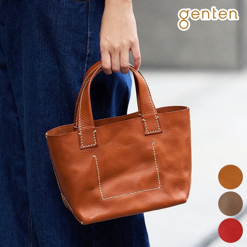 genten ゲンテン AMANO アマーノ 手さげバッグ 44001（40382）（32882）