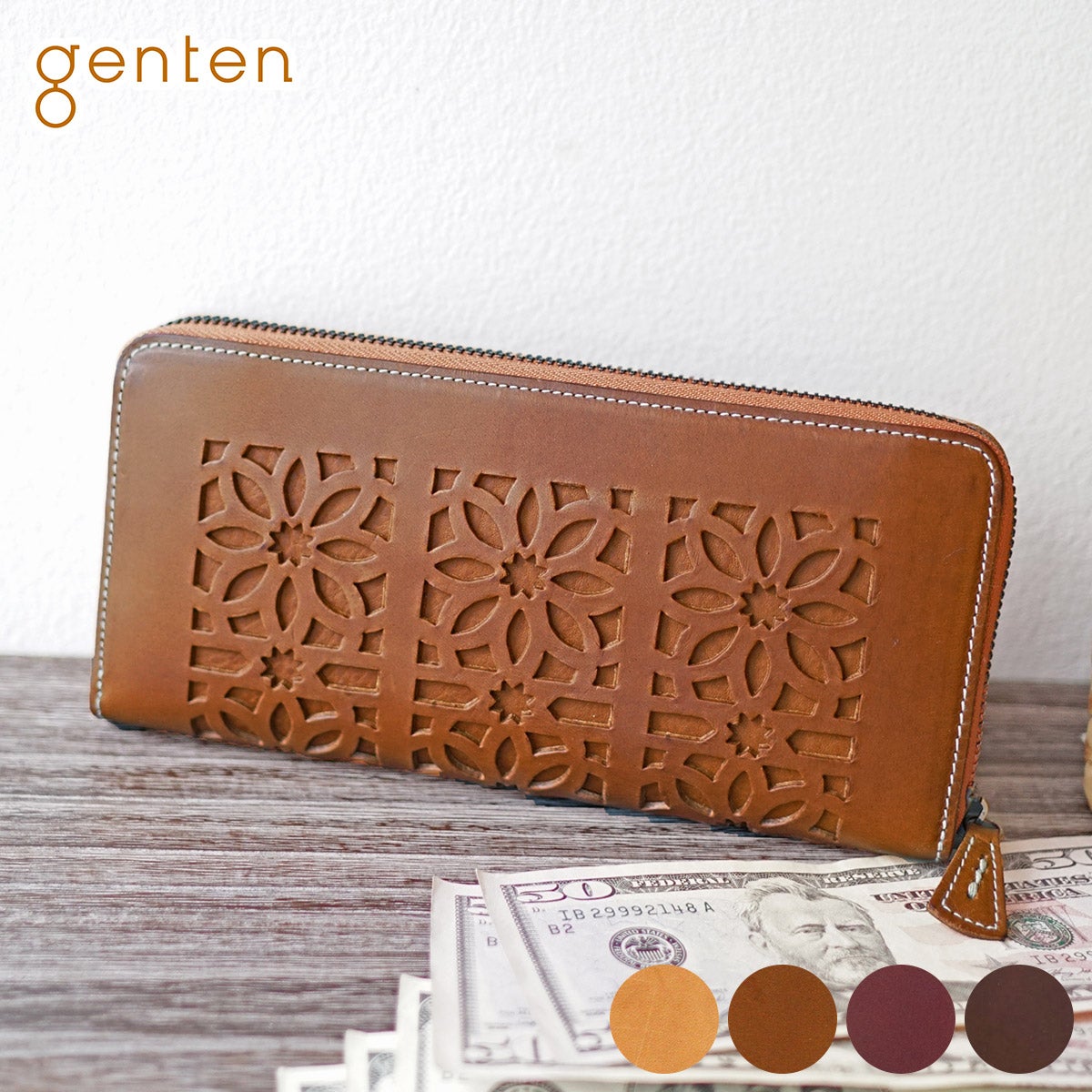 genten ゲンテン cut work カットワーク 小銭入れ付き長財布2 genten ゲンテン cut work カットワーク 小銭入れ付き長財布（ラウンド