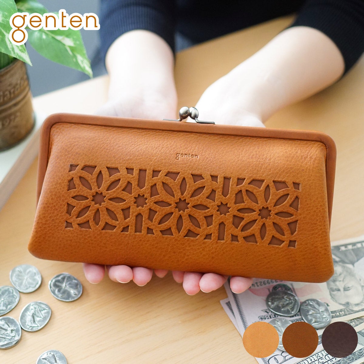 genten ゲンテン cut work カットワーク がま口長財布 40618