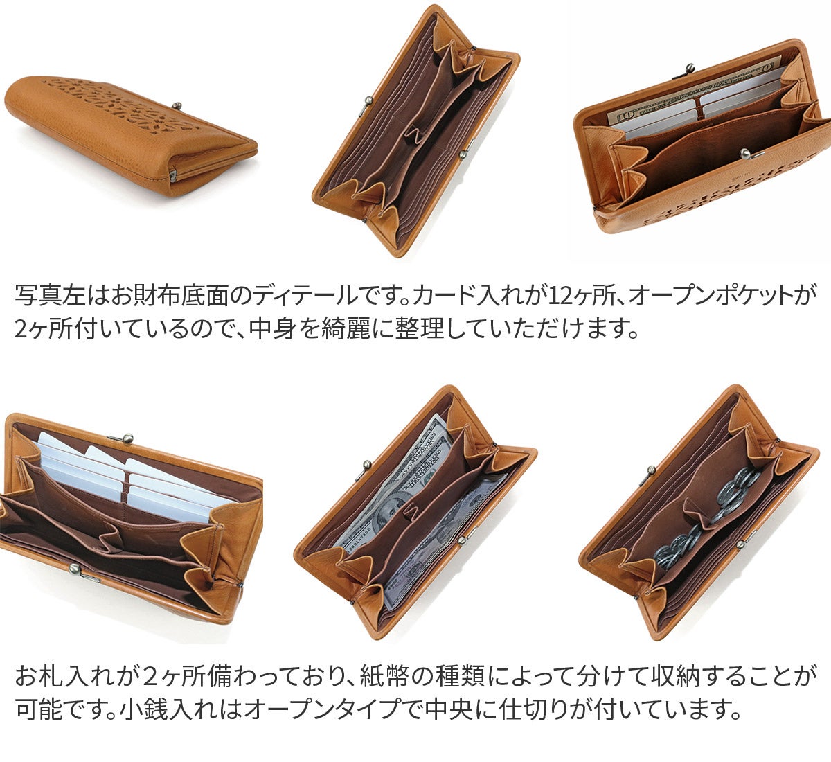genten ゲンテン cut work カットワーク がま口長財布 40618