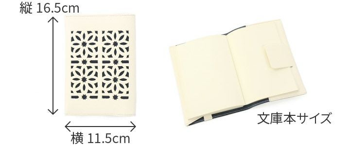 genten ゲンテン cut work カットワーク ブックカバー(文庫本サイズ) 42194