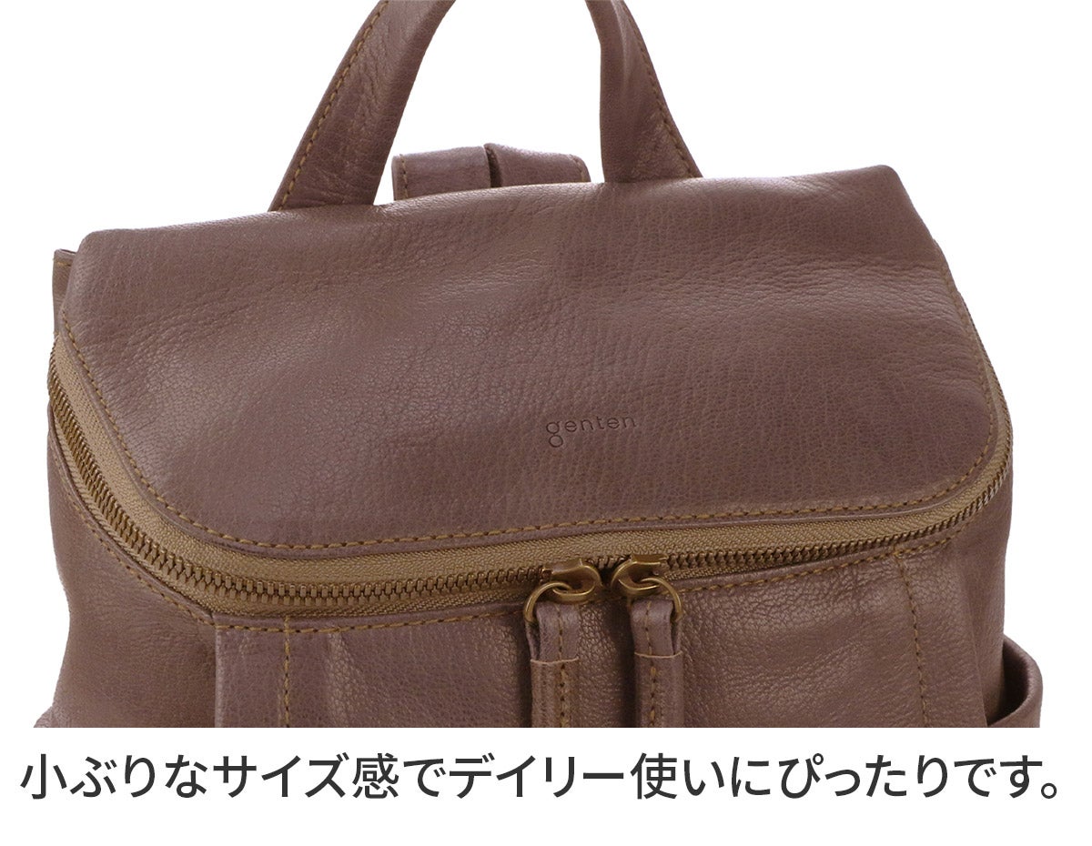 genten ゲンテン GOAT BASIC（ゴートベーシック） リュック 42414 (42404)