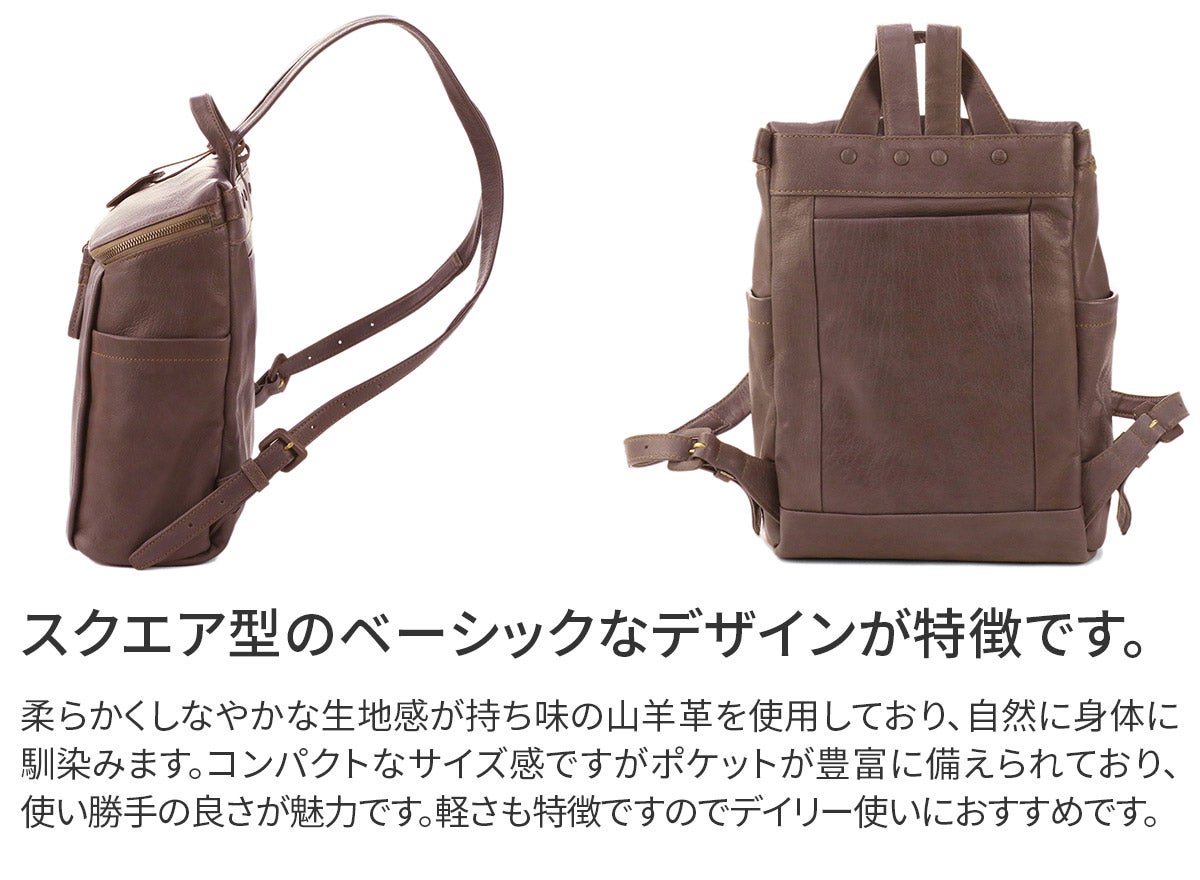 genten ゲンテン GOAT BASIC（ゴートベーシック） リュック 42414 (42404)