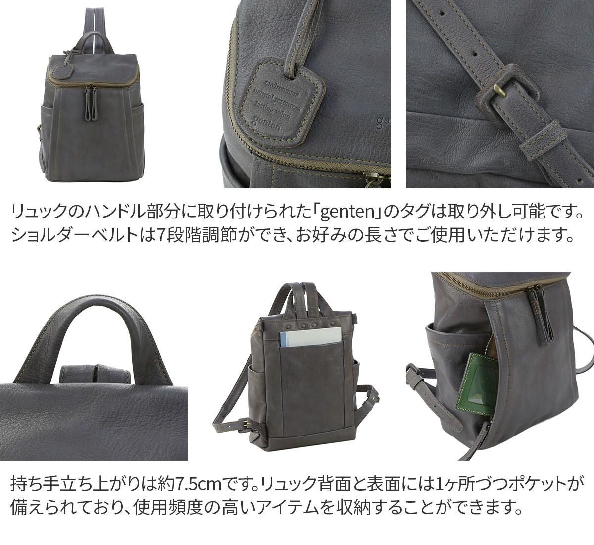 genten ゲンテン GOAT BASIC（ゴートベーシック） リュック 42414 (42404)