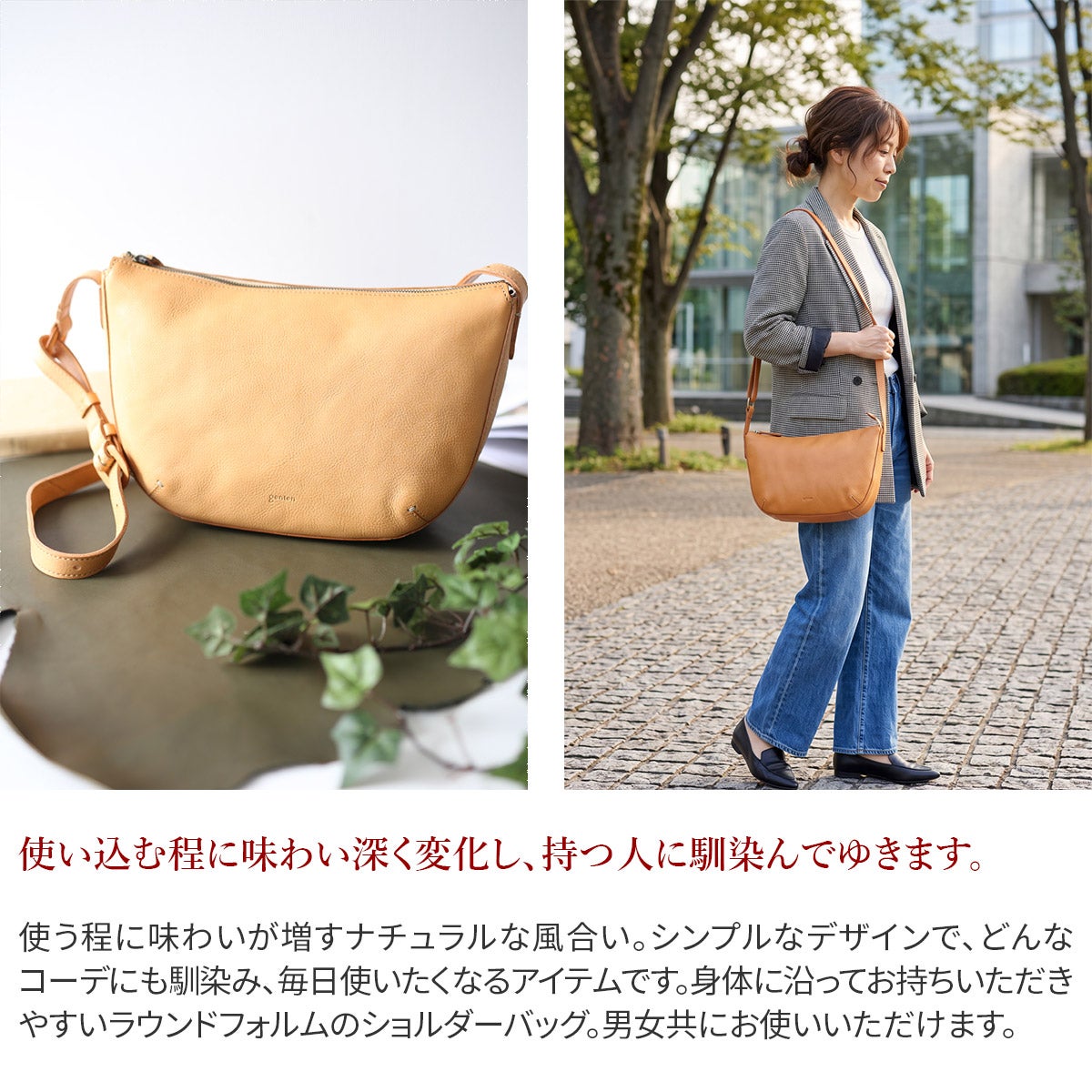 genten ゲンテン TOSCA トスカ 2WAY ショルダーバッグ 47690