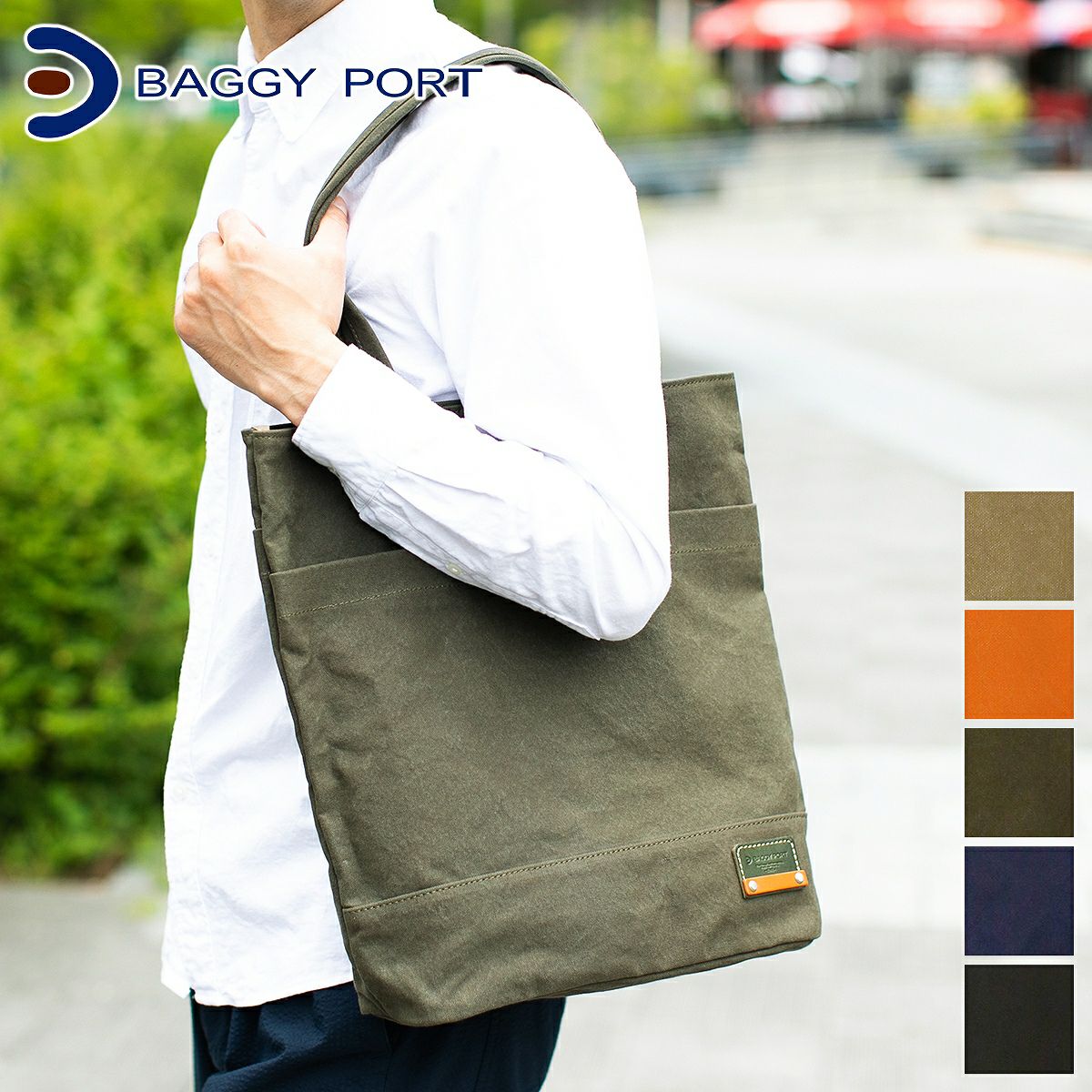BAGGY PORT バギーポート 10号帆布 カラーバイオ 縦型 トートバッグ