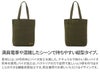 BAGGY PORT バギーポート 10号帆布 カラーバイオ 縦型 トートバッグ GRN-1514