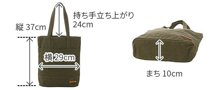 BAGGY PORT バギーポート 10号帆布 カラーバイオ 縦型 トートバッグ GRN-1514