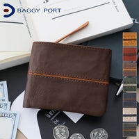 BAGGY PORT バギーポート フルクロームツートン 小銭入れ付き二つ折り財布 HRD-408