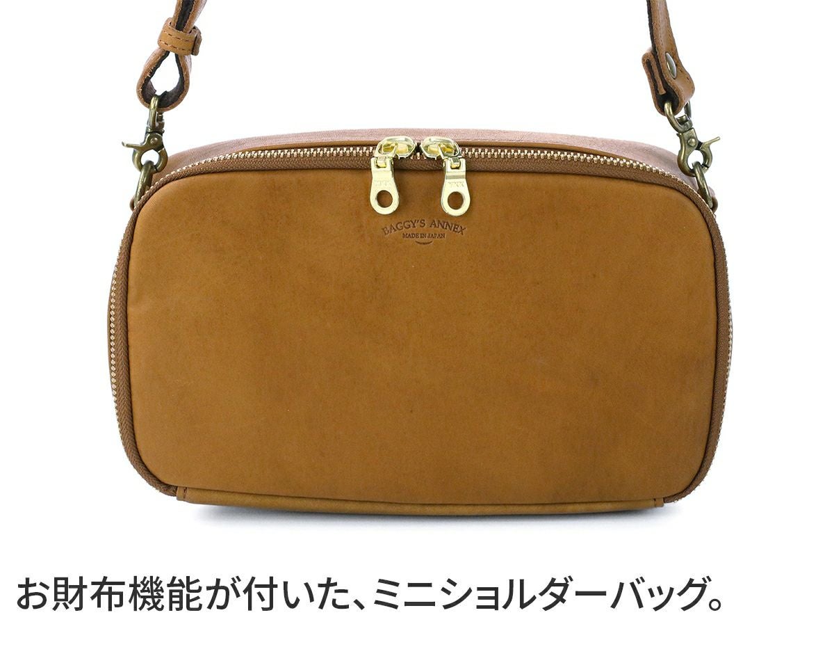 BAGGY'S ANNEX バギーズアネックス Wオイル ミニショルダーバッグ LGRN-2000