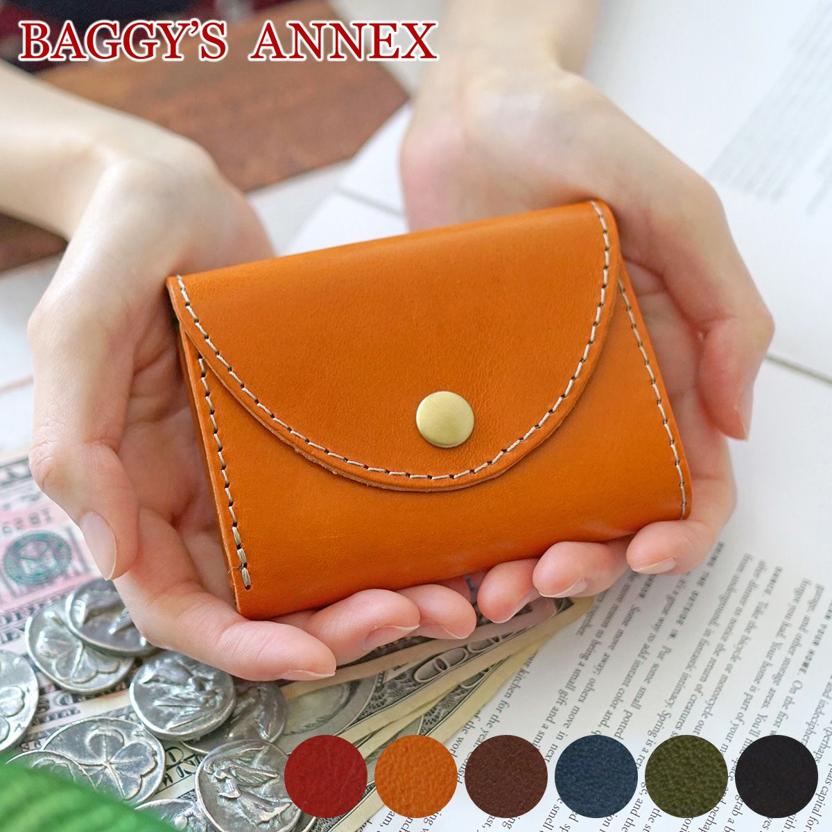 BAGGY'S ANNEX バギーズアネックス 栃木レザー 小銭入れ付き三つ折り