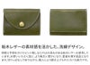 BAGGY'S ANNEX バギーズアネックス 栃木レザー 小銭入れ付き三つ折り財布 LKAZ-285
