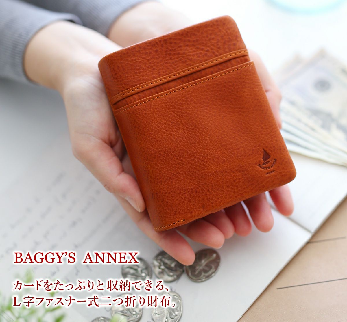 BAGGY'S ANNEX バギーズアネックス ミネルバボックス シリーズ Ｌ字ファスナー二つ折り財布 LZYS-8002
