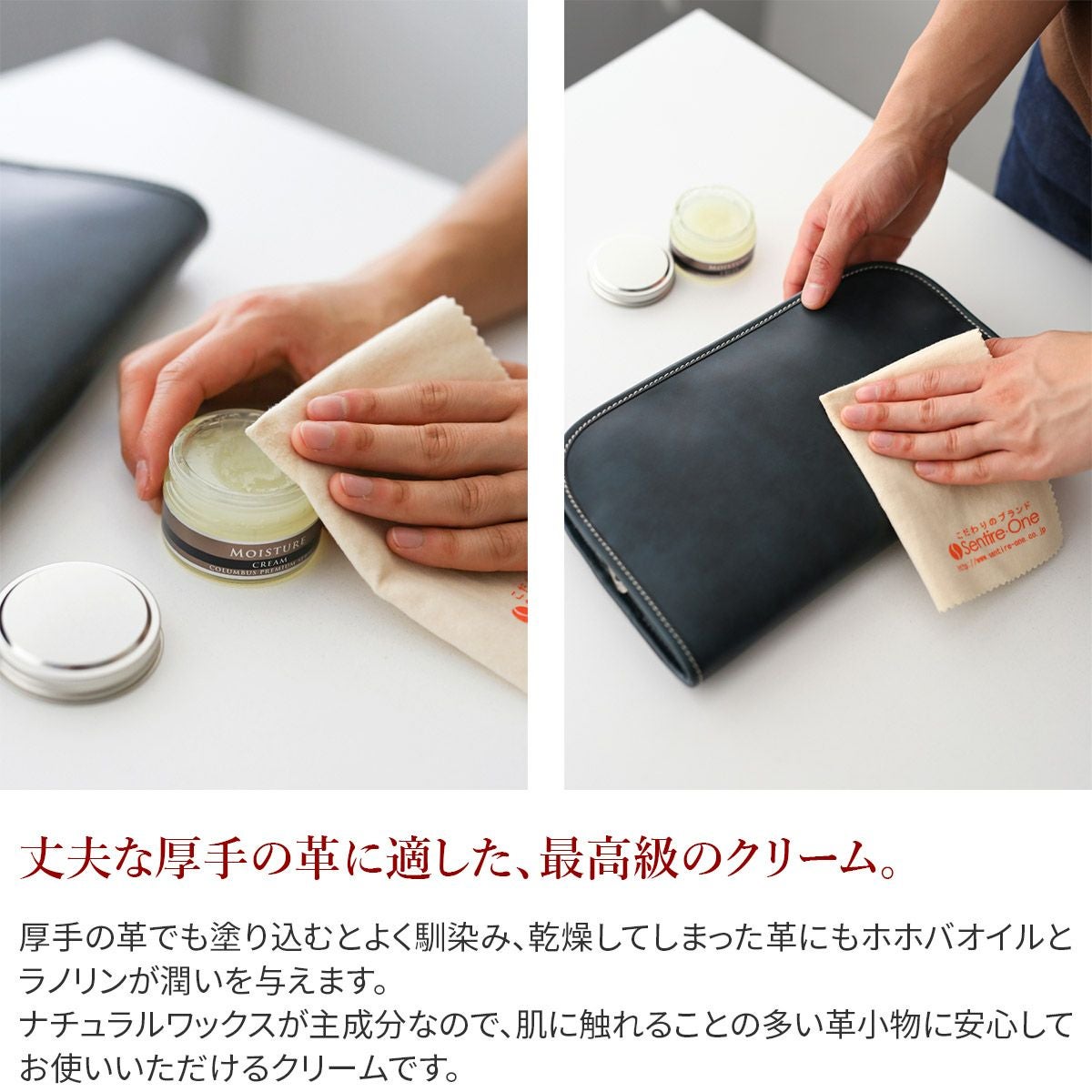 COLUMBUS コロンブス モイスチャークリーム