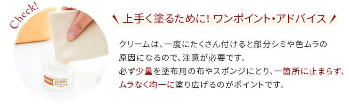 COLUMBUS コロンブス ヌメ革専用 レザーケア 4点セット(ヌメ革専用クリーム＋テレンプ＋スポンジ＋馬毛ブラシ小)