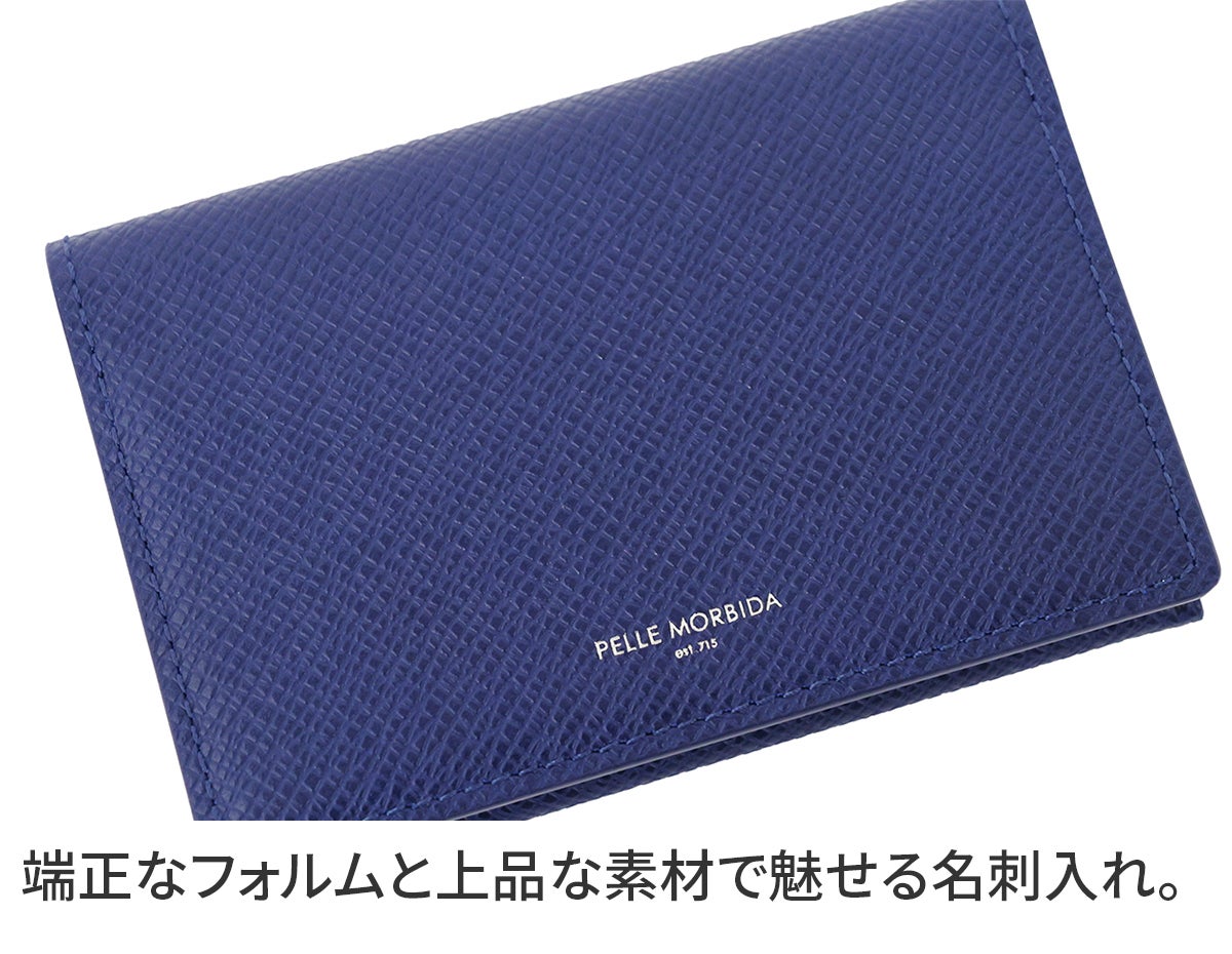 PELLE MORBIDA ペッレモルビダ Barca バルカ エンボスレザー 名刺入れ・カードケース PMO-BA305
